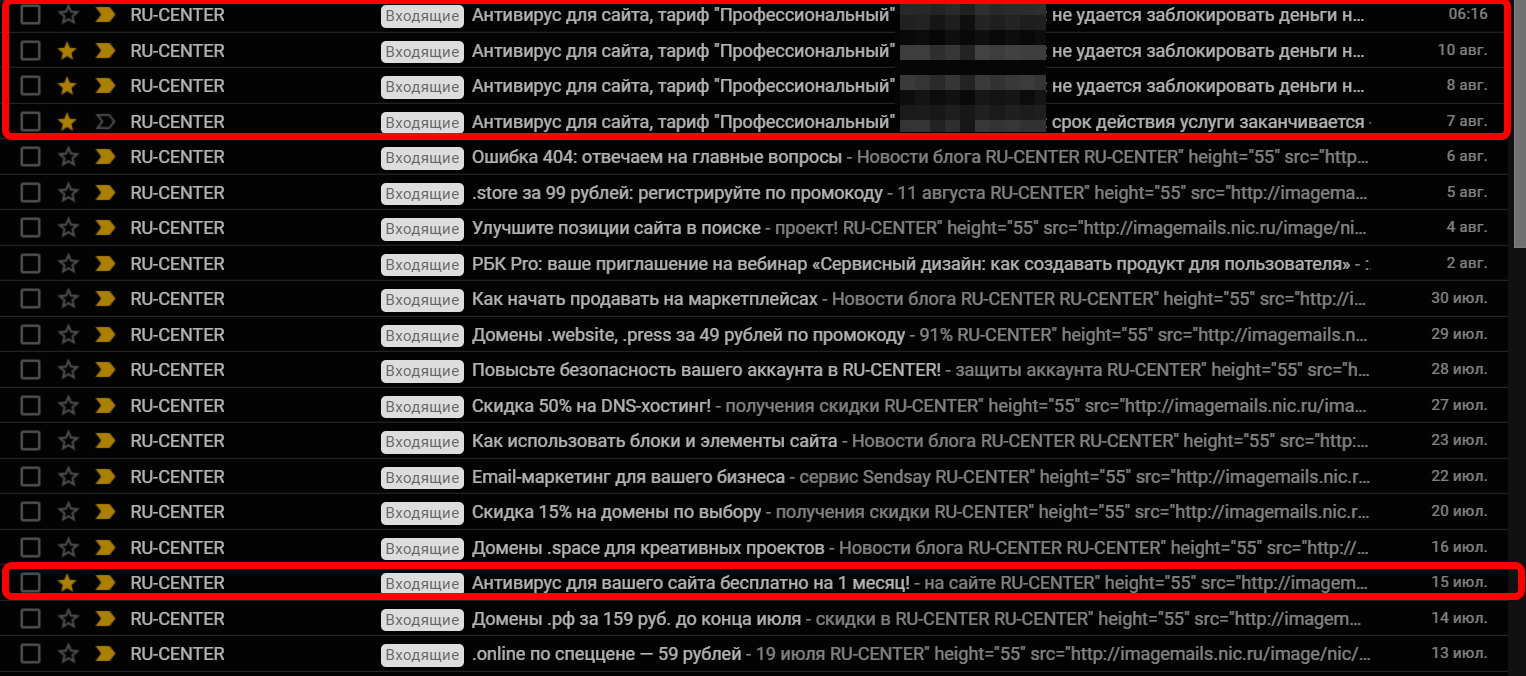 RU-CNTER и "бесплатный" антивирус